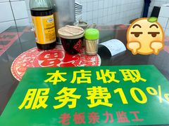 -逸桂禾面馆