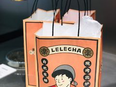 -LELECHA乐乐茶(新街口大洋店)