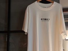 -RUMORS COFFEE ROASTERY鲁马滋咖啡(湖南路店)