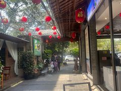 -农厨好味·温泉鹅·农家菜