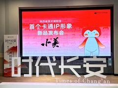 -陕西省美术博物馆