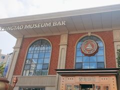 -青岛啤酒博物馆