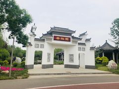 -武清南湖绿博园