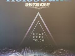 -中影华臣影城VLED(赠4小时停车 西安路店)