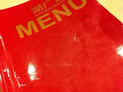 湖广会馆楚畹园-楚畹园