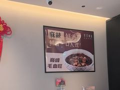 -羊门客在·烤盐池滩羊·川菜