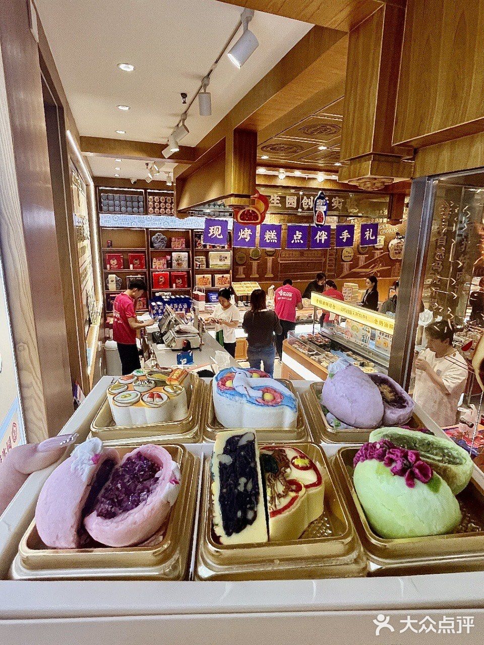 昆明冠生园·滇式点心集市（景星街店）
