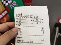 -CoCo都可(砂之船奥莱店)