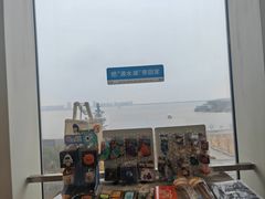 -朵云书院(滴水湖店)