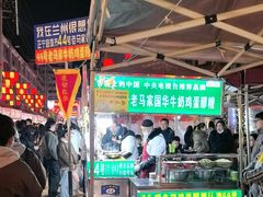 -清真老马家国华牛奶鸡蛋醪糟(正宁路店)