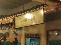 -苗姑酒堂(仁义社区店)