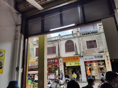 门面-老彬专工蚝烙糕粿