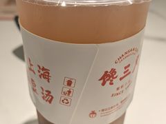 -馋三尺蟹粉小笼(人民广场店)