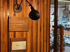 -仙峰天然面包(迎宾路店)
