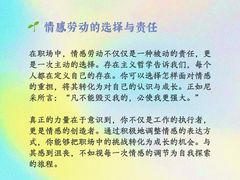 -壹点灵·心理咨询中心(中山公园店)