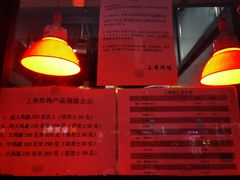 -上帝炸鸡(食品街店)