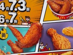 -麦当劳(北京大兴机场二层国内到达(安检外)店)