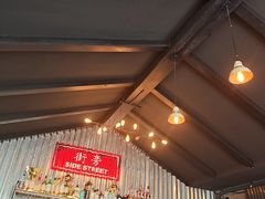 -Side Street街旁(交道口店)