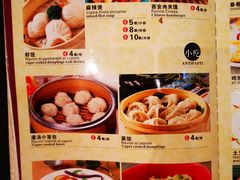 菜单-队长面馆 La Pasteria del Capitano