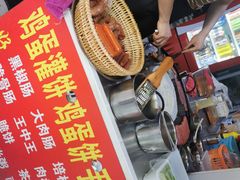 -隆兴饼店