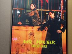 -大光明电影院(南京西路店)