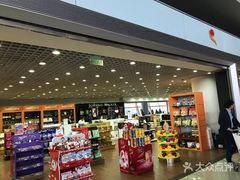 -日上免税店(三径路t3店)