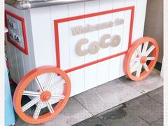 -CoCo都可(湖滨银泰店B区店)