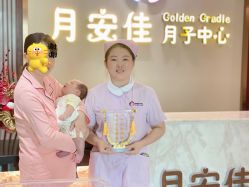 -宝生月子中心·私家园林式(龙华观澜店)