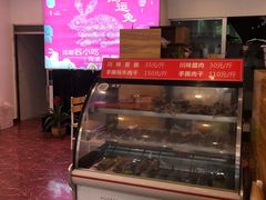 -鸿运兔·手撕烤兔(天府广场店)