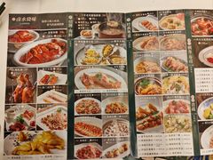 -幸运楼(北京路店)