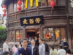 -麦当劳(南后街店)