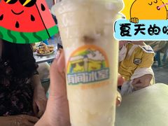 -有间冰室(侨港风情街店)