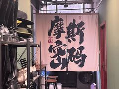 -摩斯密码·实景搜证换装沉浸密室剧本杀