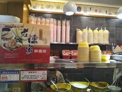 -老陈家擀面皮(木塔巷店)