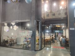 门面-邱大妈水煮(龙山店)