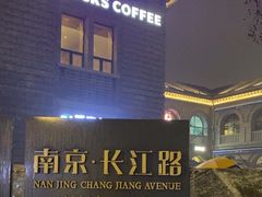 -1912街区