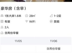 -上海中航虹桥机场泊悦酒店
