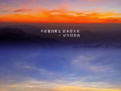 -萍乡武功山风景名胜区