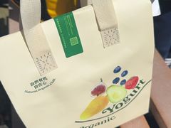 -茉酸奶(松江开元地中海店)