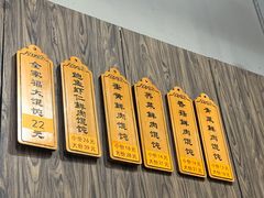 -艾米私房馄饨