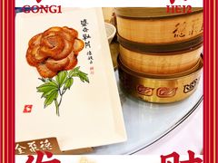 -北京全聚德(和平门店)