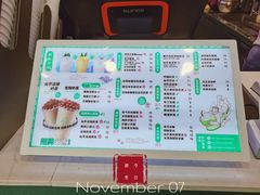 -仙雨林·奶茶鲜果茶(书院巷店)