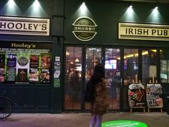 门面-Hooley's活利仕西餐厅(珠江新城店)