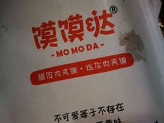 -西安老王家(振兴西路店)