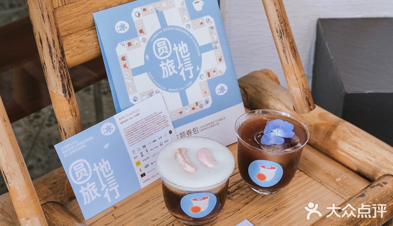 杭州人的夏天太幸福了吧[色]咖啡店的绝美特调