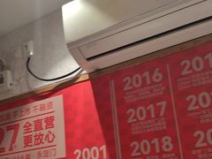 -南城香(四路通店)