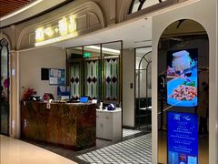 -蘭心·臻品(瑞虹太阳宫店)