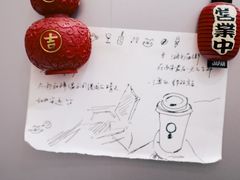 -浆木咖啡馆(湘子庙街店)