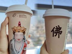 佛喜茶拿铁-喜茶(广州北京路惠福东店)