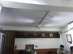 -福米小馆